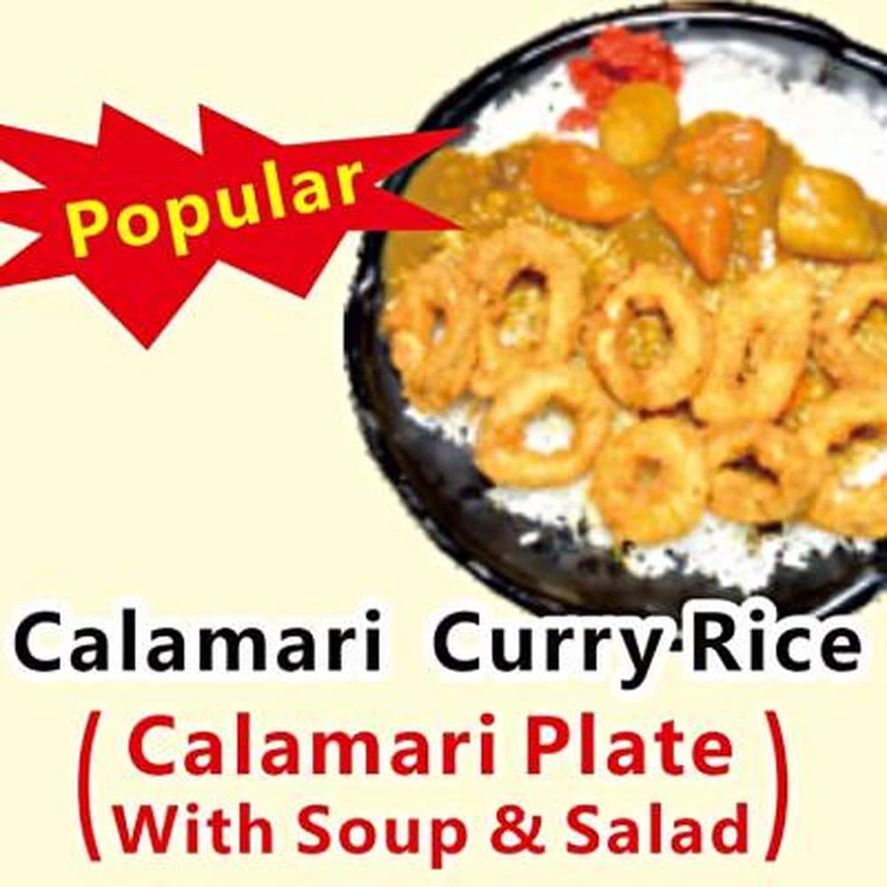 CURRY